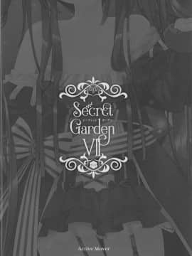 [魔都会长个人汉化] (こみトレ37) [ActiveMover (有河サトル)] Secret Garden VII (フラワーナイトガール)_18