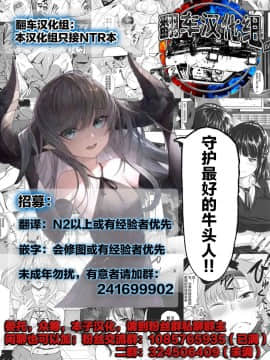 [翻车汉化组] (C86) [呉浦製作所 (銀十字)] ドM3 (艦隊これくしょん -艦これ-)_19