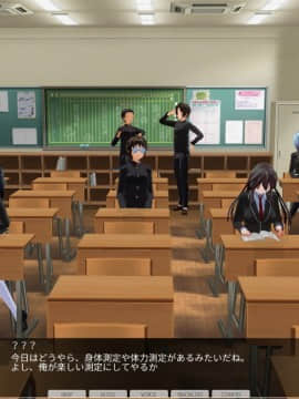 [ひとり] 催眠学園～番外篇 ~ 肉体操作～身体・体力測定編前篇_0013