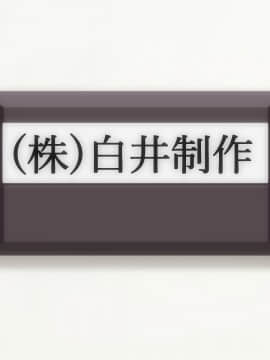 [沖縄ちんこすう (森乃くま)] 僕を全肯定してくれる黒ギャルに告白したら、ブラック企業の社畜だった僕の人生が劇的に変わった件!_1062_1061