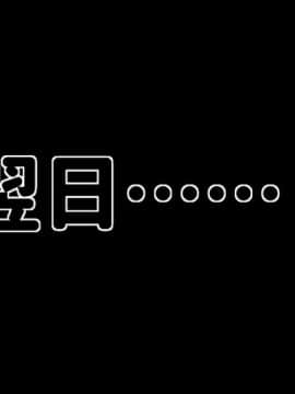 [ひとり] 超能力学園～第一話：透視能力前篇_0006