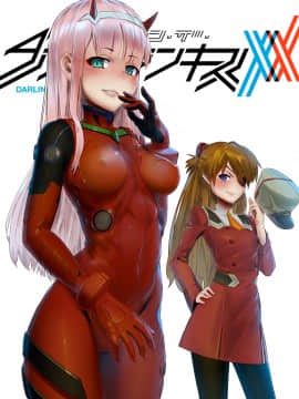 [Darling in The franxx] 02 驾驶服合集_2991155