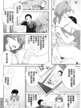 [風的工房][上杉響士郎] 僕の最強にエロいおねえさん 我的最強的好色的變態大姊姊_風的工房084