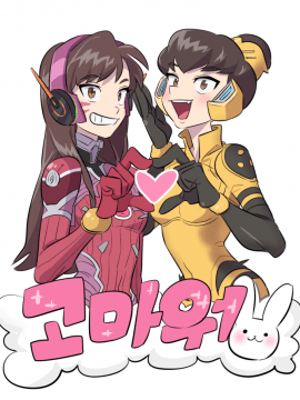 [Overwatch] D.VA 驾驶服合集_2658564