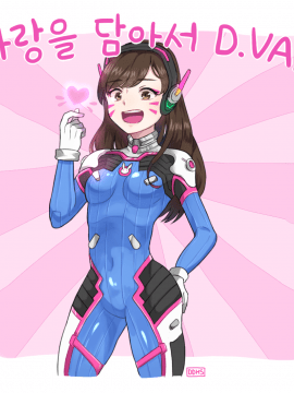 [Overwatch] D.VA 驾驶服合集_2421404