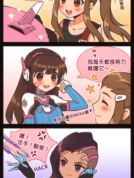 [Overwatch] D.VA 驾驶服合集_3045722