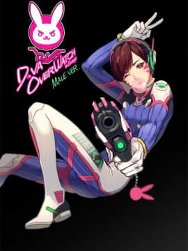 [Overwatch] D.VA 驾驶服合集_2389439