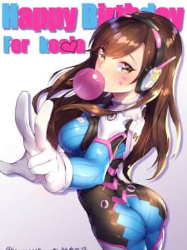 [Overwatch] D.VA 驾驶服合集_2715338