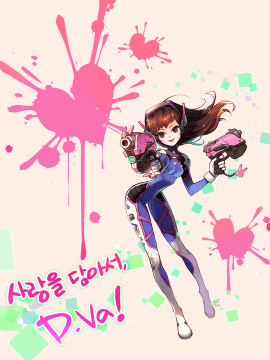 [Overwatch] D.VA 驾驶服合集_2517445