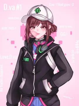 [Overwatch] D.VA 驾驶服合集_3236330