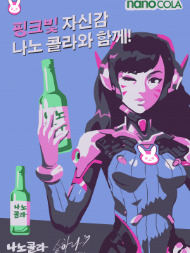 [Overwatch] D.VA 驾驶服合集_2742747