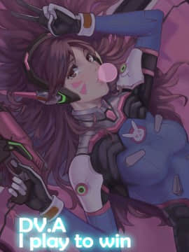 [Overwatch] D.VA 驾驶服合集_2513055