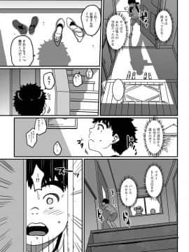 [華フック] お母さんの交尾_05