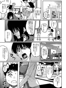 [華フック] お母さんの交尾_03