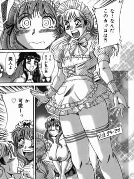 [ちゃんぽん雅]おねーさん7巨乳緊縛淫戯_124