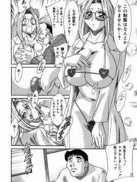 [ちゃんぽん雅]おねーさん7巨乳緊縛淫戯_161