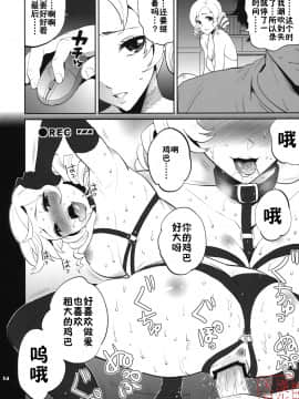 [天月及睦月] (COMIC1☆5) [トッドスペシャル (トッド小山田)] ゴールデンNTR劇場 (キャサリン)_AD020_15