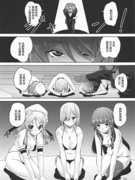 [爱弹幕汉化组] (C96) [窓の口笛吹き (未江達)] 十七駆逐隊の超高級黒ビキニソープランドで連続種付け絶頂してください! (艦隊これくしょん -艦これ-)_02