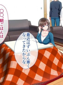 [かそくえっぢ (樹宮匡平)] JK妹と実家でエッチな1週間!～妹とイチャラブ生ハメ性活～_103_013_001