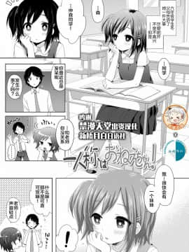 [新桥月白日语社] [ふみー] とろとろむちゅう♡ [DL版]_123-1