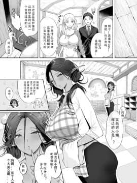 [染岡ゆすら] エルフのばぶばぶリフレ (COMIC アンスリウム 2021年2月号) [996汉化组] [Digital]_06