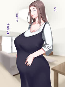 [NYPAON] 家事も性欲もしっかりお世話してくれるお隣の爆乳奥さん_189