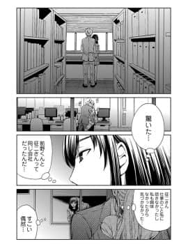 [後藤晶] ネトラセ契約 (完結)[中]_407