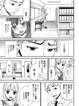 [後藤晶] ネトラセ契約 (完結)[中]_139