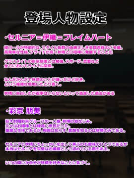 [二沙択一 (ごくとくん)][ボテ腹お嬢様は催眠おちんぽ完全敗北アクメ絶頂がお好き～メス肉便器対決を添えて～] [中国翻訳]_002