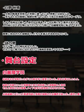 [二沙択一 (ごくとくん)][ボテ腹お嬢様は催眠おちんぽ完全敗北アクメ絶頂がお好き～メス肉便器対決を添えて～] [中国翻訳]_003