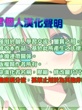 [冊語草堂] [ばーるみしゅ (ろんり)] 俺にだけエロ自撮りを送ってくれるJSと初めてのオフ会で♡ [DL版]_29