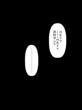 [裏ドラ満貫] 〇学の時からの憧れの先輩とビースト系留学生_049__048