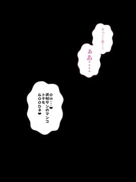 [裏ドラ満貫] 〇学の時からの憧れの先輩とビースト系留学生_097__096