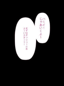 [裏ドラ満貫] 〇学の時からの憧れの先輩とビースト系留学生_013__012