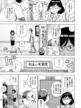 [かるま龍狼] 共に燃ゆる (ないみつ)_39