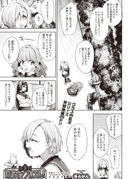 [冬みかん]旧校舎ラブホテル_51