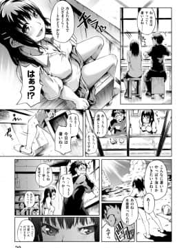 [めいびい]箱詰め緊縛娘が家に届いたので、とりあえずエッチしちゃいました_29