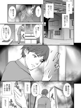 [彩画堂] 地下30mの蜜月を…_013