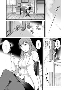 [彩画堂] 地下30mの蜜月を…_071