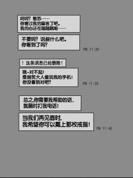 [] Friend [Chinese] [流木个人汉化]_44