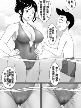 [skyzen] 寄生虫系列之钻阴虫_166