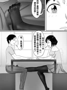 [skyzen] 寄生虫系列之钻阴虫_134