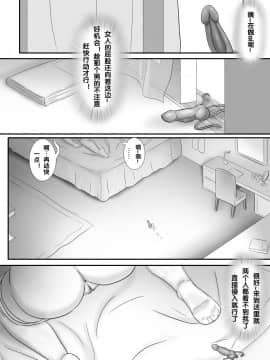 [skyzen] 寄生虫系列之钻阴虫_106