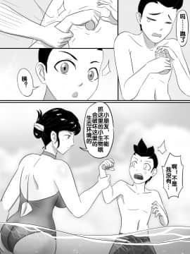 [skyzen] 寄生虫系列之钻阴虫_164