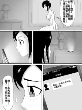 [skyzen] 寄生虫系列之钻阴虫_096