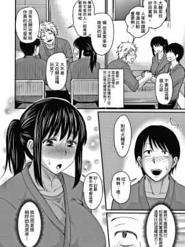 [零星+丧尸汉化][ジロウ] 彼より好きになってしまいました_031