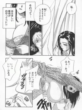 [ドリルムラタ] 乱痴気_Hentai_Comic_Book_Ran_Chiki_by_Drill_Murata_123