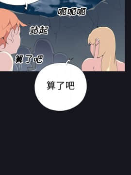 15少女漂流記 1-48話[完結]_21-30_2499