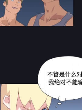 15少女漂流記 1-48話[完結]_21-30_2430