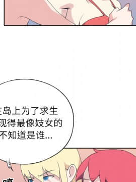 15少女漂流記 1-48話[完結]_31-35_2866